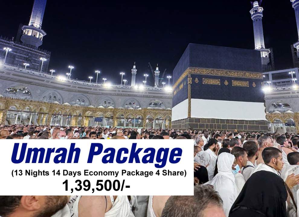Economy Umrah Package 13 Nights 14 Days