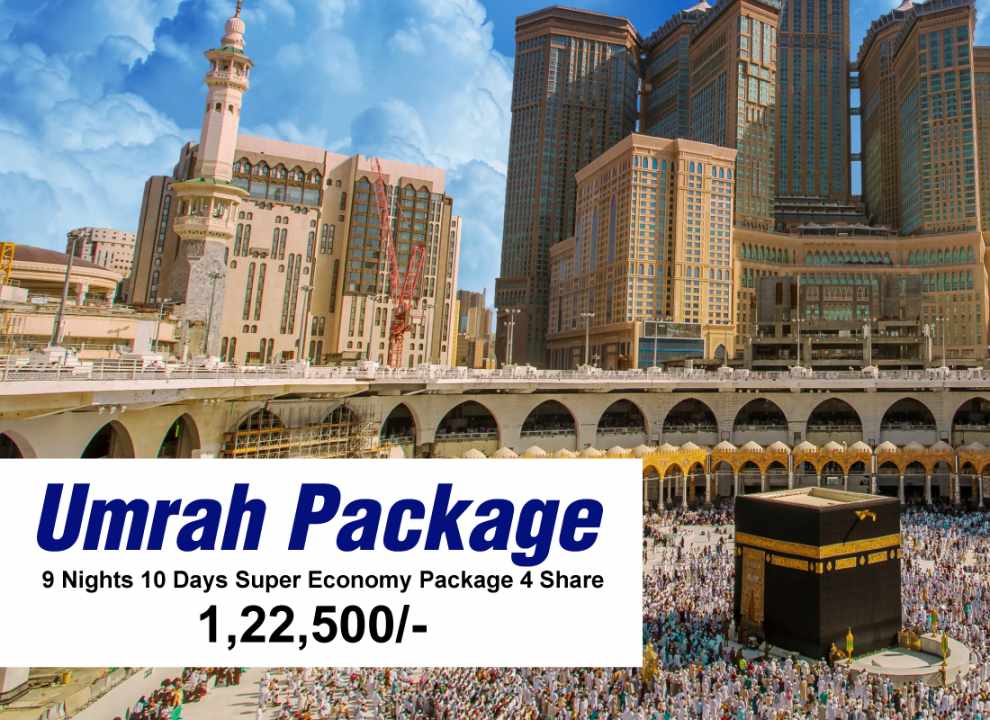 Super Economy Umrah Package 9 Nights 10 Days